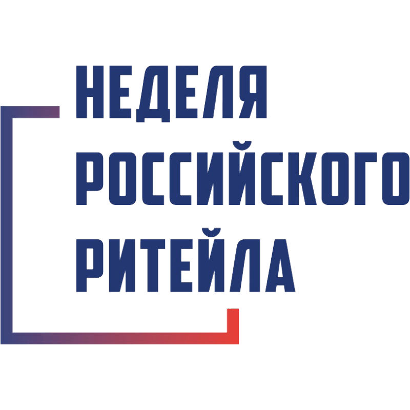 Логотип Недели российского ретейла
