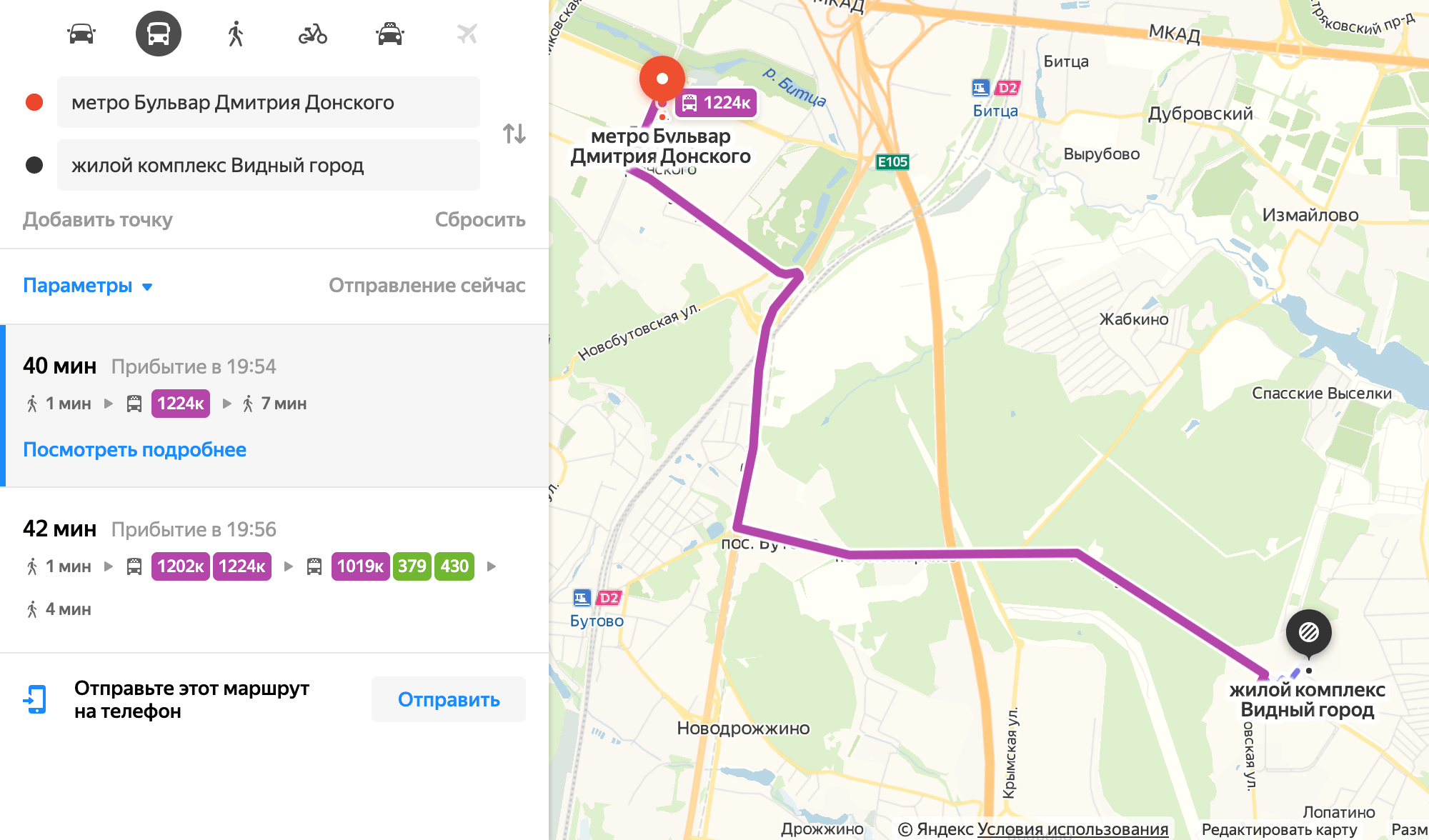 Но стоит пересесть на общественный транспорт, и картина меняется: время в пути от метро «Бульвар Дмитрия Донского» до строящегося объекта — 35—40 минут