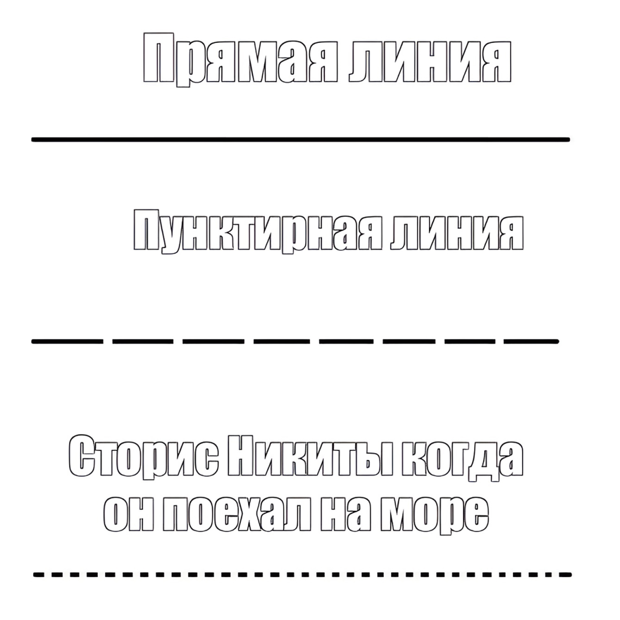 Меня очень веселит этот мем, потому что он максимально точно описывает мой подход к ведению личных соцсетей: они оживают, только когда я в поездках. Источник: meme-arsenal.com