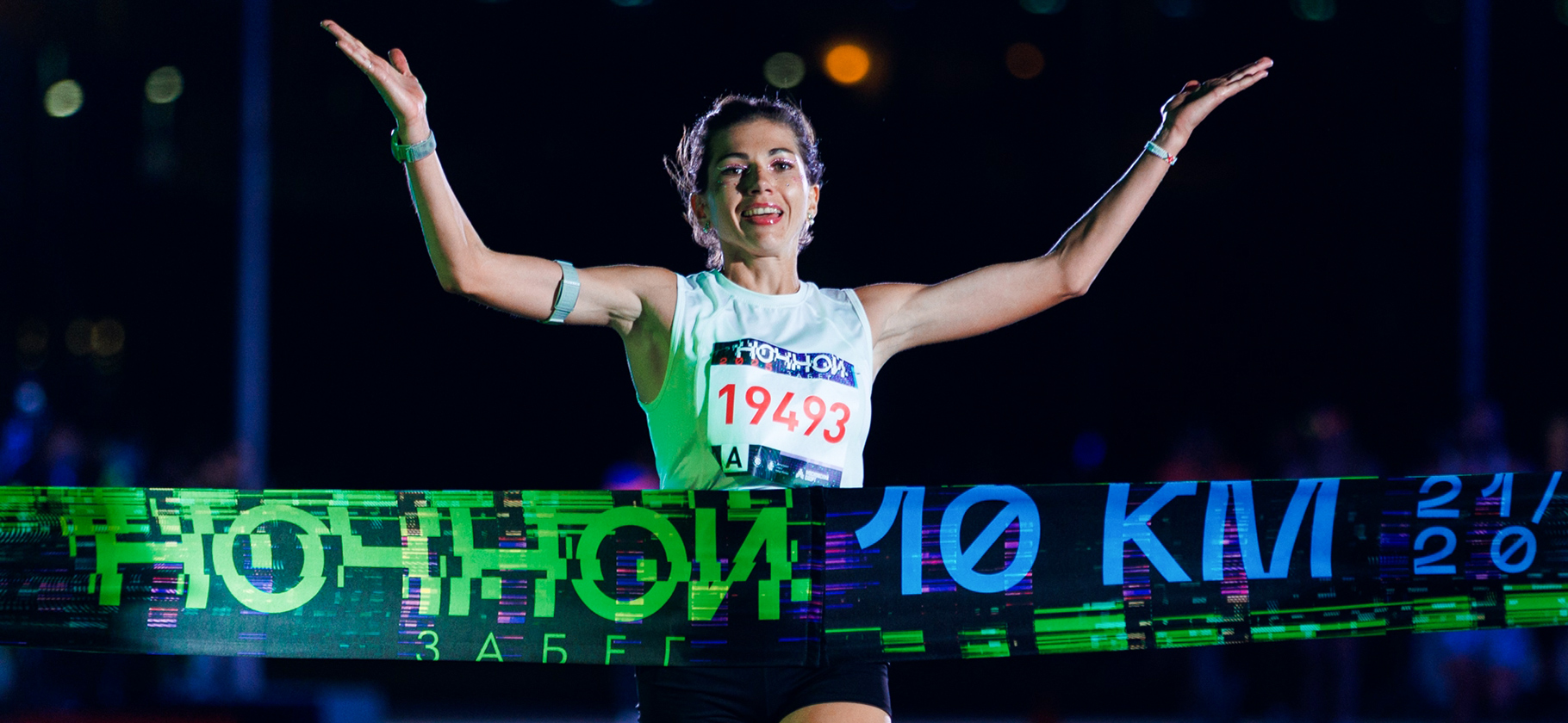 Ночной забег открыл регистрацию на 2026 год: старт пройдет 20 июня