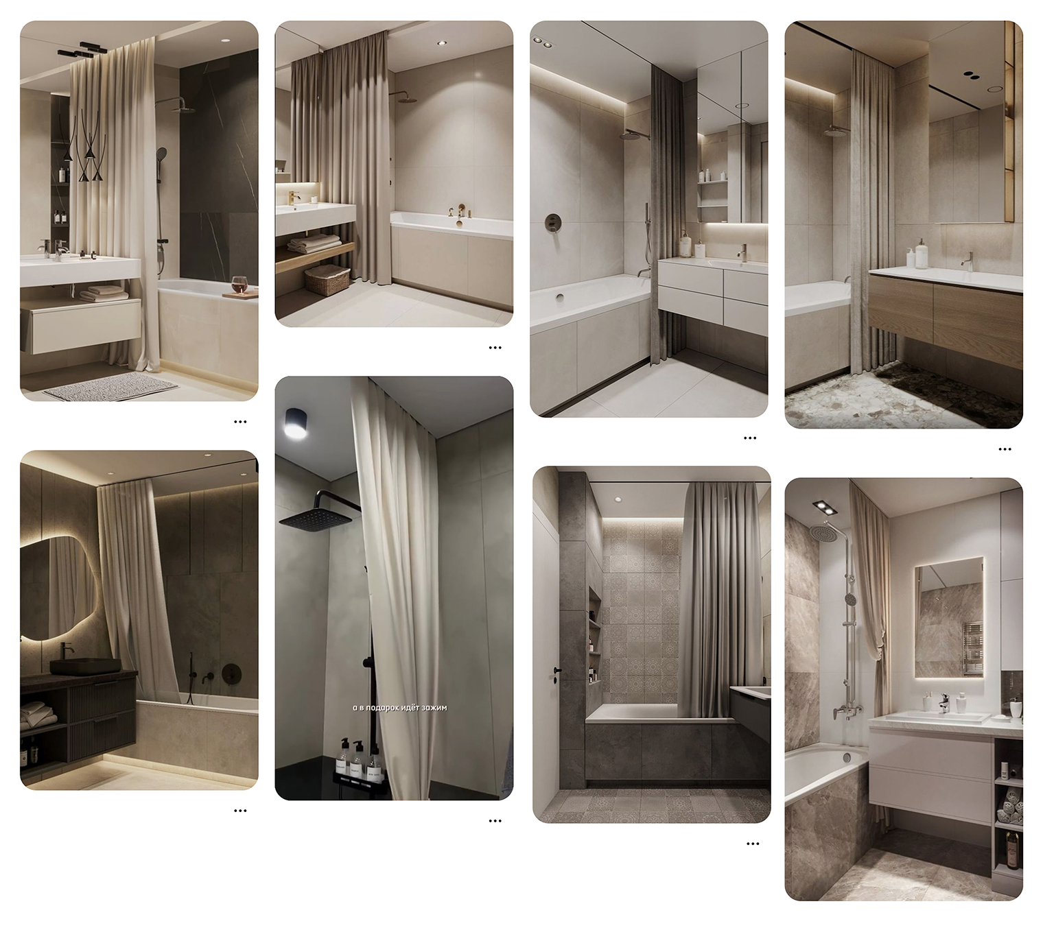 Вариант со шторой на потолочном карнизе эстетичнее и удобнее. © pinterest.com