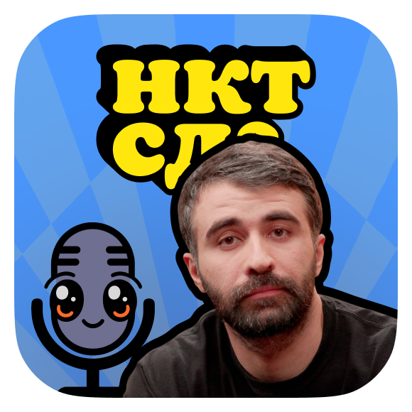 Чермен Качмазов: сколько зарабаты­вает стендап-комик в Москве и куда все уходит?