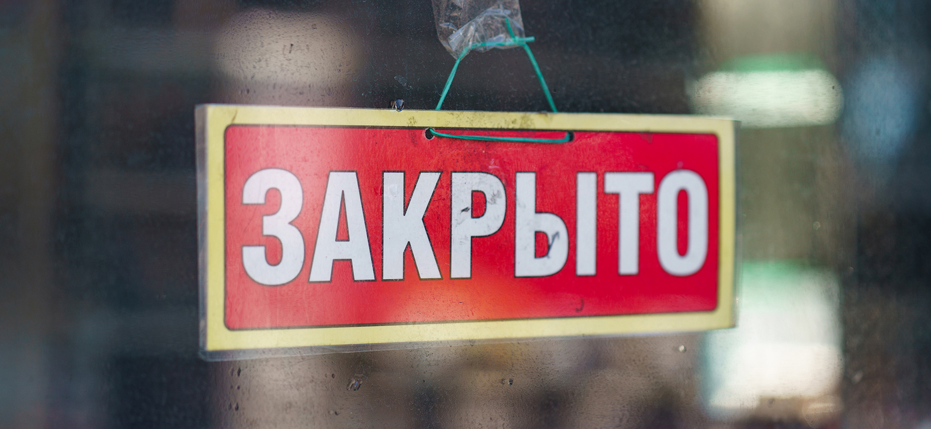 «Мы закрылись и ушли в спортзал»: как Вологодская область живет при антиалко­гольном законе
