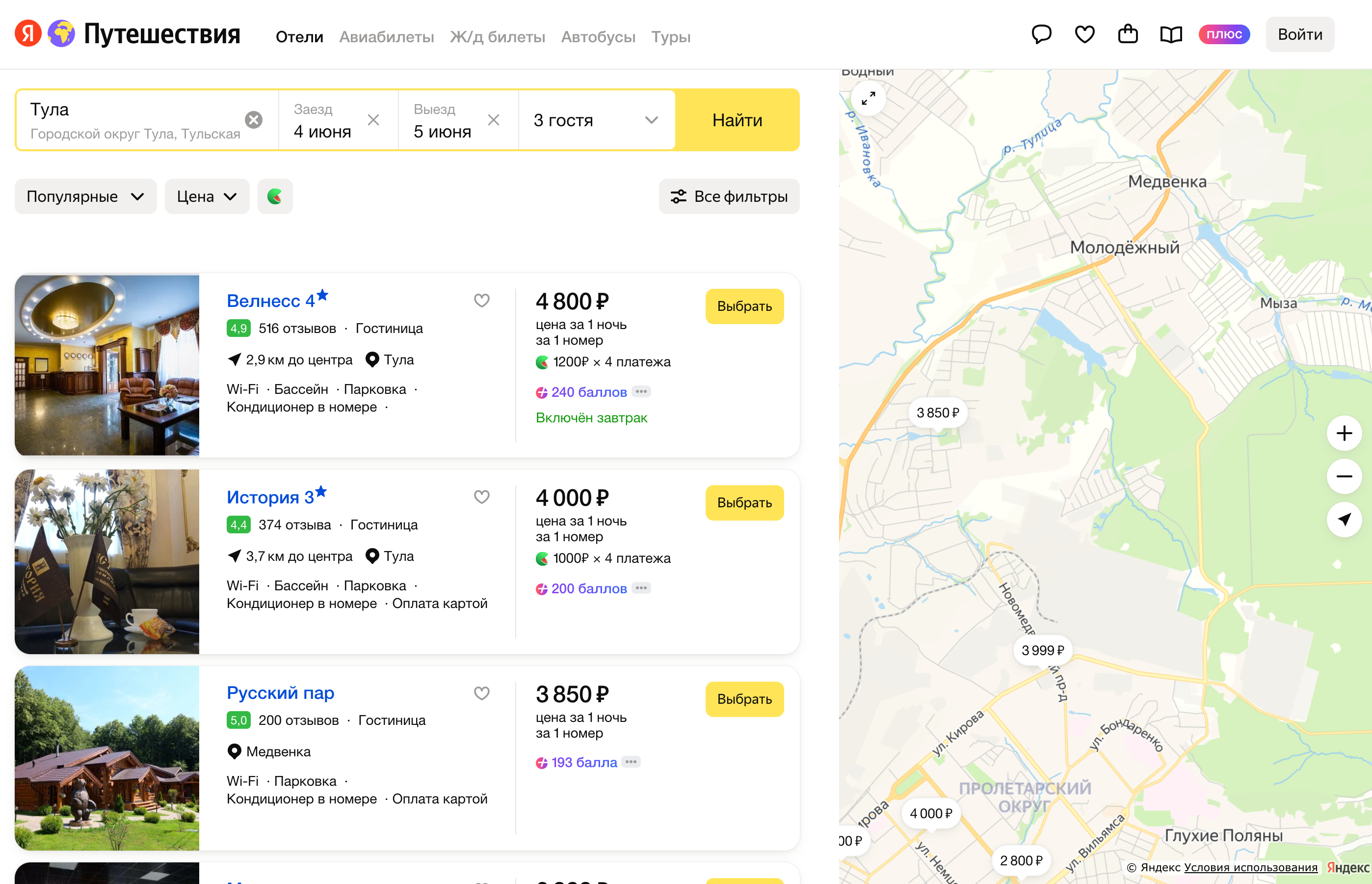 На карте справа выбирают район, в котором нужно искать гостиницу. При перемещении по карте, приближении или удалении список слева меняется. Источник: travel.yandex.ru