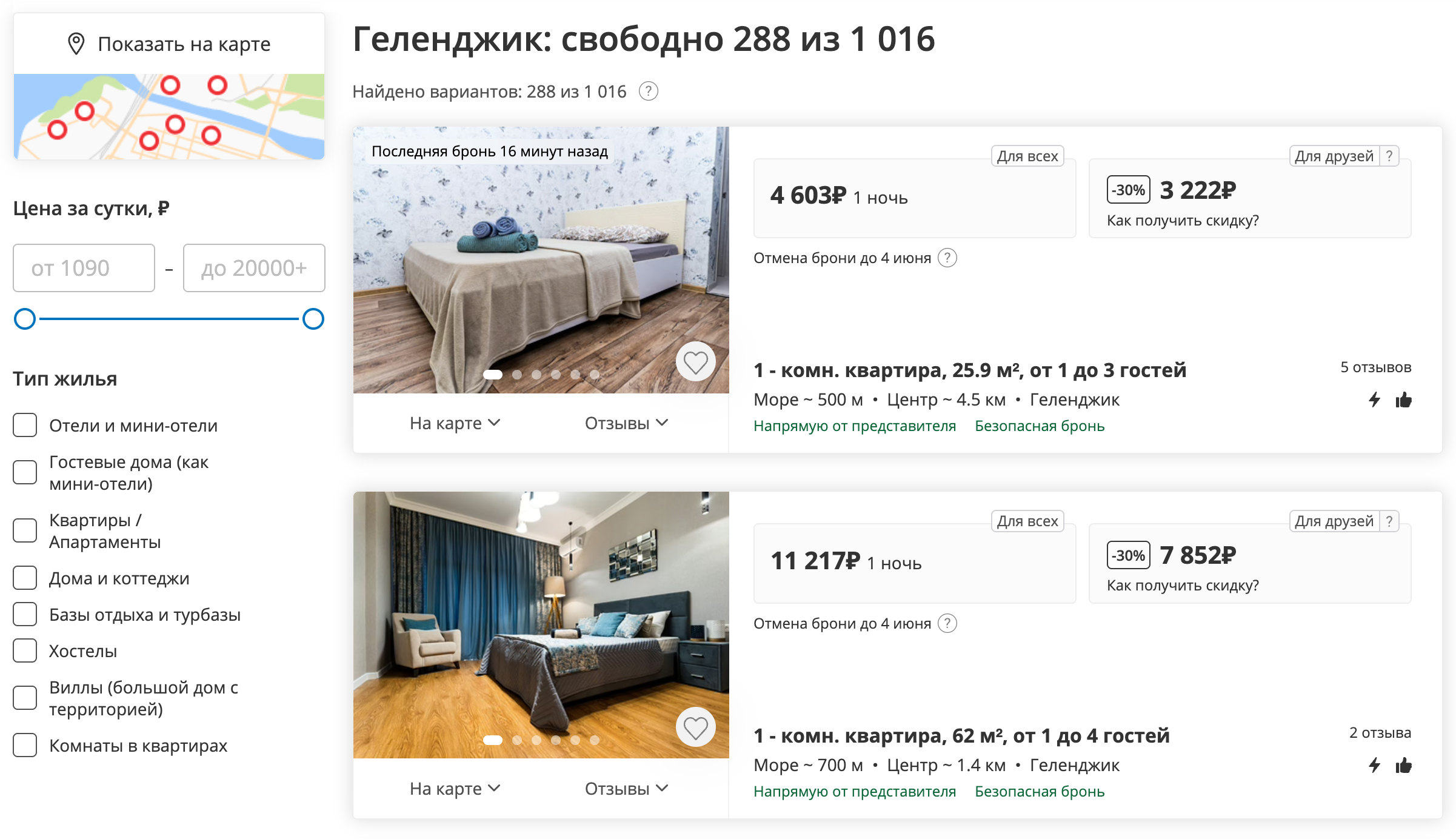 На «Твиле» под отзывами часто подразумеваются заезды. Если гость выехал из гостиницы и не поставил оценку, сервис все равно засчитает его проживание за отзыв. Источник: tvil.ru