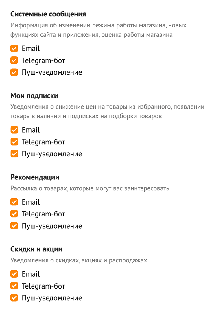 Единой классификации рассылок нет, поэтому каждый отправитель сам определяет, какие категории относить к рекламным и техническим. Источник: dns-shop.ru