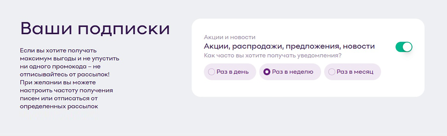 Компании стараются сохранять лояльность клиентов, поэтому предлагают удобные варианты. Источник: famil.ru