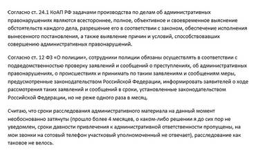 Соседи Сдают Квартиру Шумным Жильцам: Что Делать