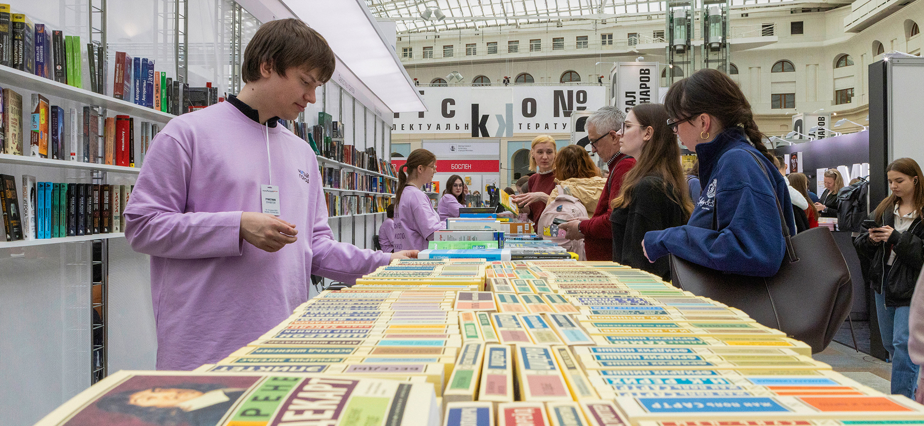 Редкие издания, встречи с писателями и лекции: в Москве пройдет книжная ярмарка Non/fiction