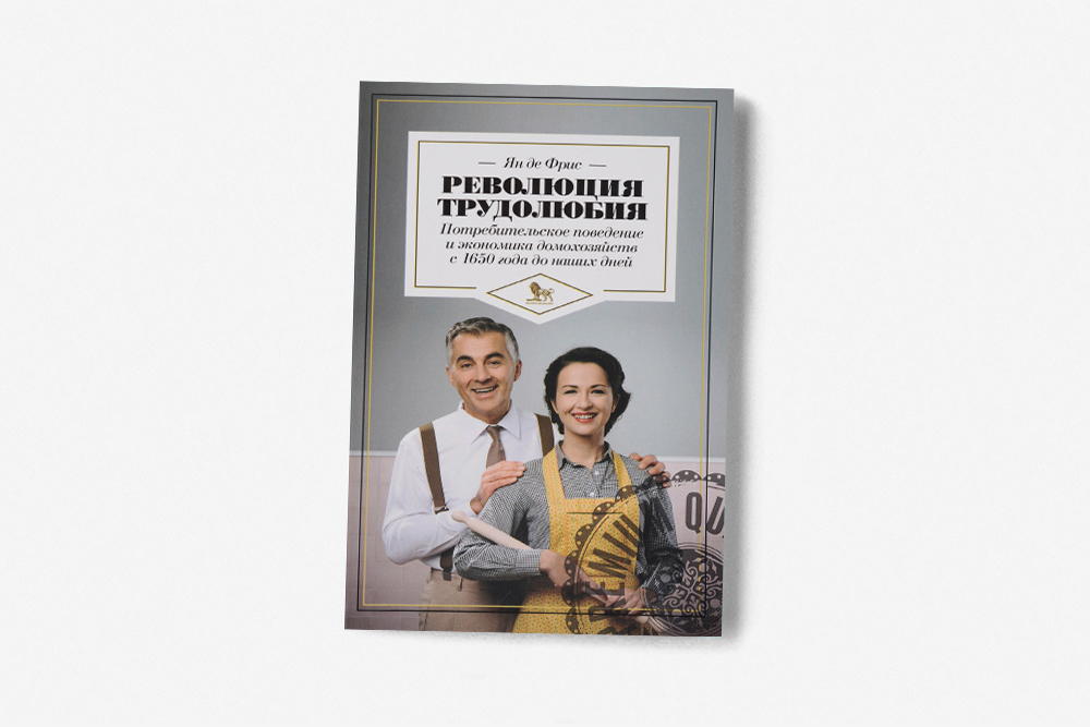 На сайте издательства книга стоит 770 ₽. На «Озоне» можно купить за 570 ₽, но в цифровом формате. Источник: ozon.ru