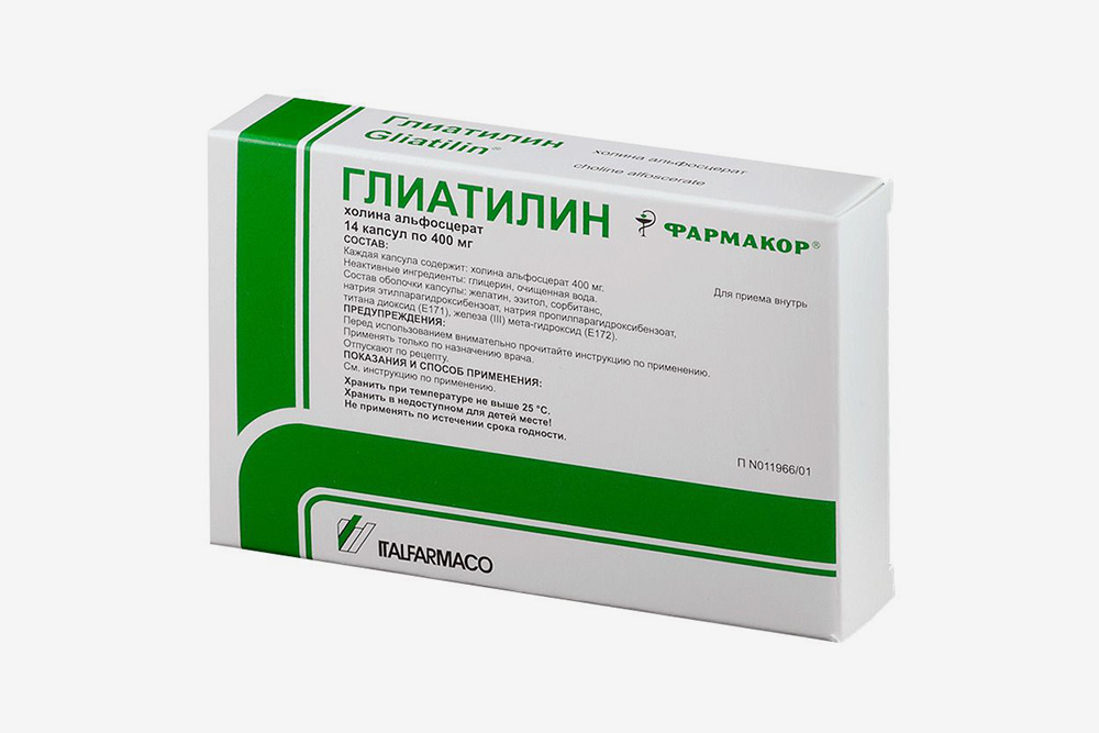 «Глиатилин» в капсулах всегда продается в дозировке 400 мг, в ампулах для инъекций — в дозировке по 1000 мг, а во флаконах — в дозировке по 600 мг. Цена зависит от количества капсул, ампул и флаконов в упаковке