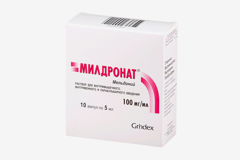 «Милдронат» в капсулах продается в дозировке по 250 и 500 мг, в инъекциях — в дозировке по 100 мг. Цена зависит от количества действующего вещества, количества капсул и ампул в упаковке