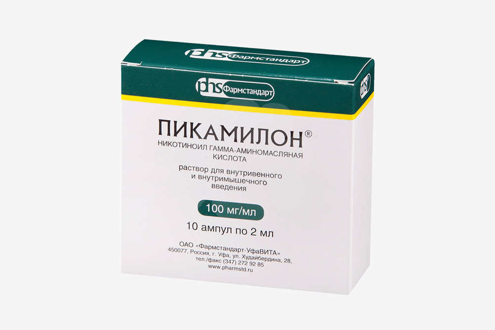 «Пикамилон» в таблетках продается в дозировке по 20 и 50 мг, в ампулах по 2 мл — в дозировке по 50 и 100 мг. Цена зависит от количества действующего вещества, количества капсул или ампул в упаковке