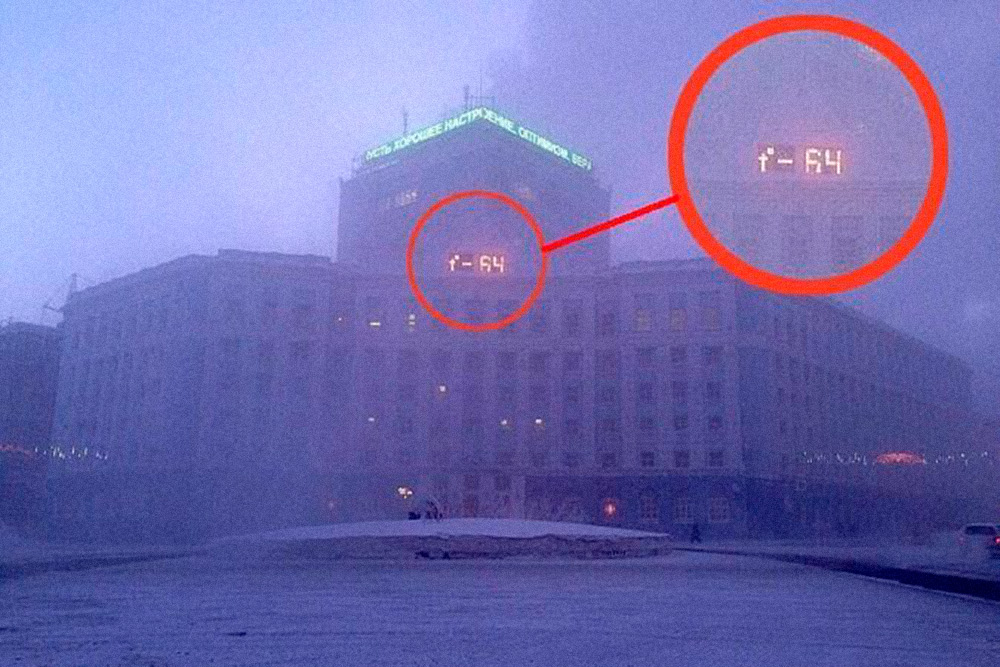 27 января 2017 года. Термометр на здании управления «Норникеля» показывает −64 °С. Фото: «Комсомольская правда»