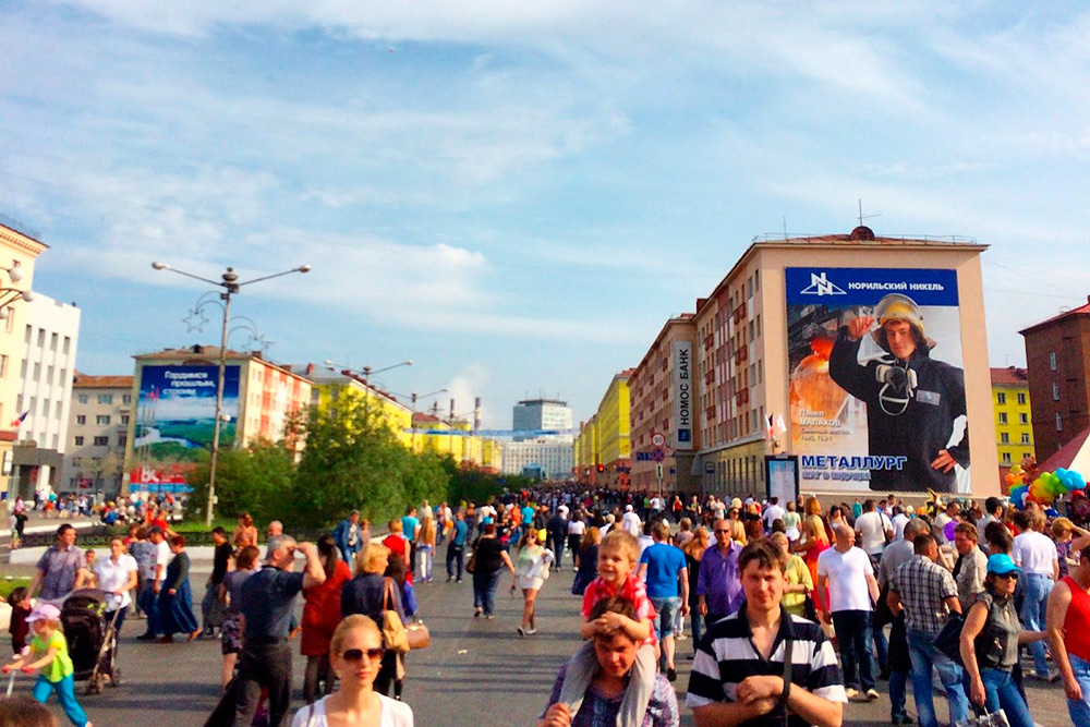 Ленинский проспект во время празднования Дня металлурга