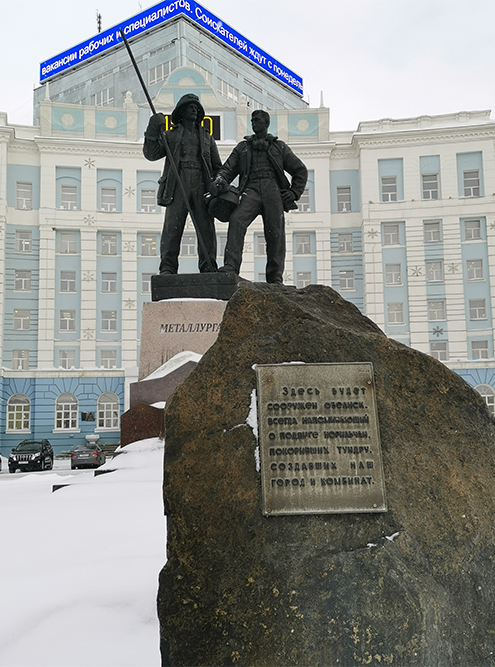 В 1965 году на площади поставили огромный камень и обещали установить обелиск как дань памяти норильчанам, которые построили город и комбинат. Памятник появился только через 55 лет