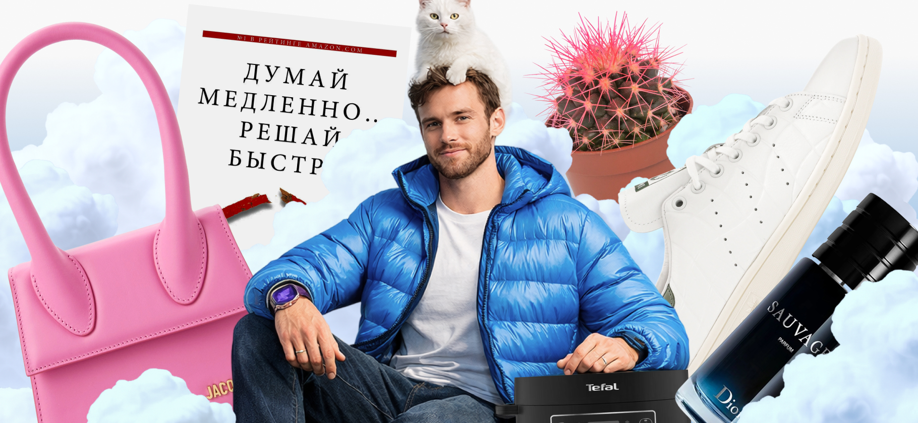 Как понять, что вы нормис? У вас, скорее всего, есть эти вещи