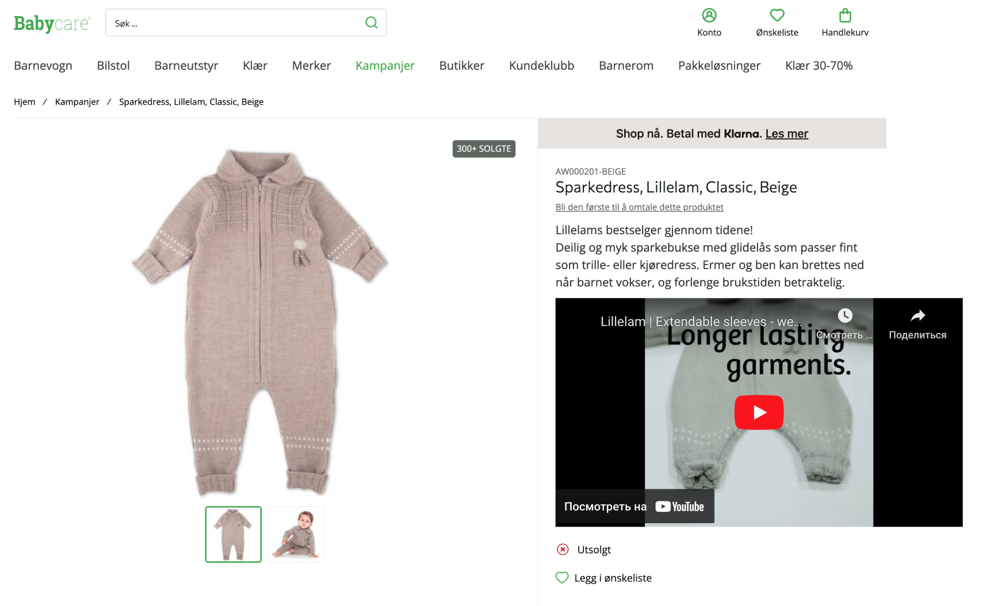 Lillelam — самая популярная марка детской одежды в Норвегии. Цена этого теплого комбинезона начинается от 489 kr (3643 ₽). Источник: babycare.no