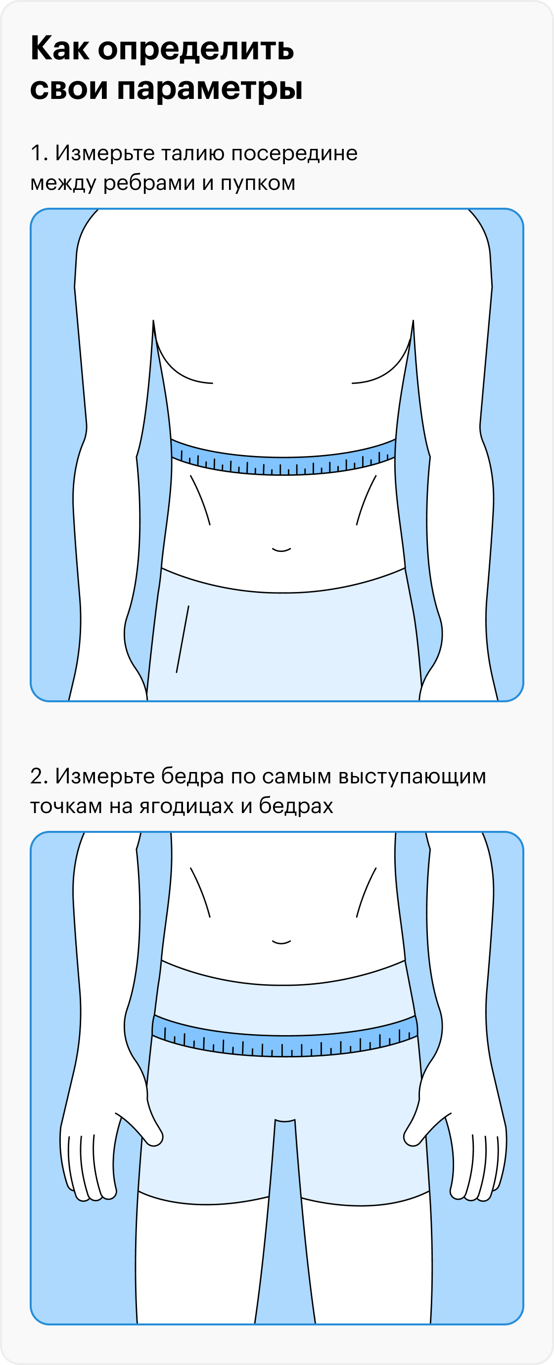 Как выбрать мужские трусы: по размеру, типу ткани и фасону