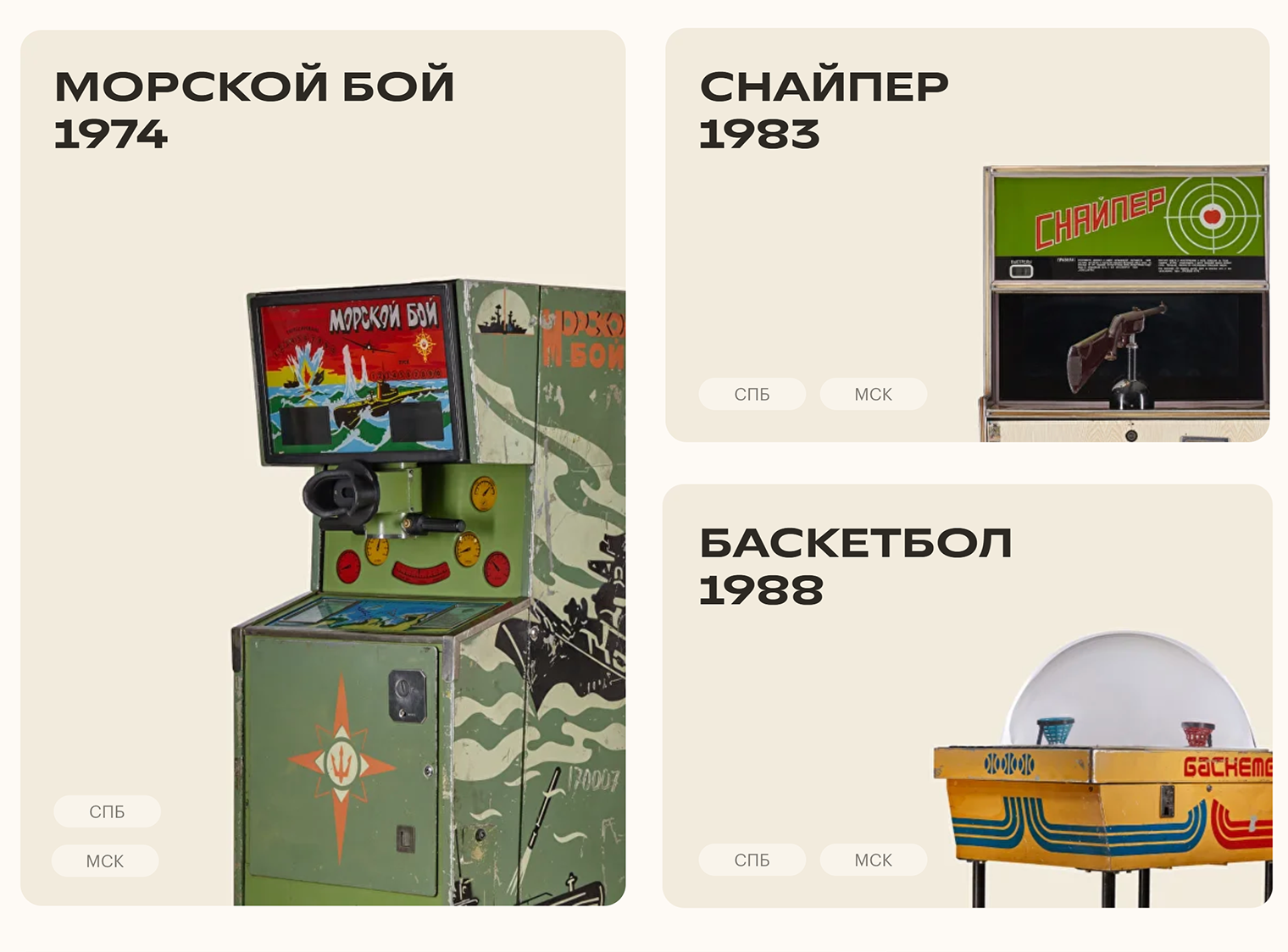 Автоматы из музея. © 15kop.ru