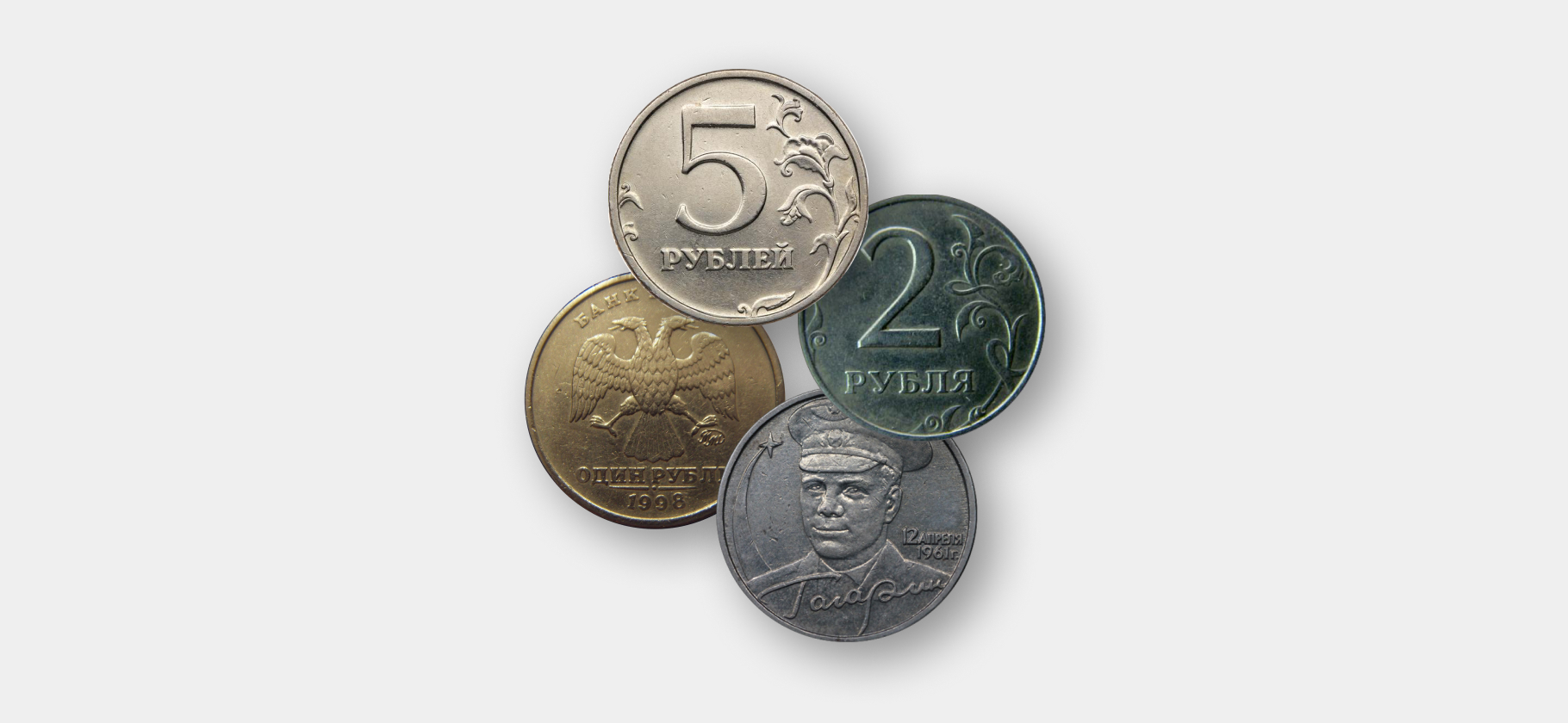 9 дорогих монет, которые реально найти в кошельке