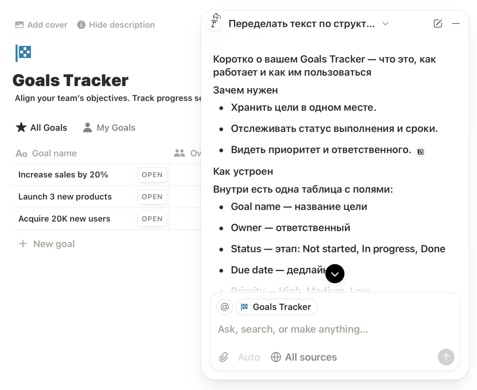 Изучите сложные инструменты и эффективно работайте в них
