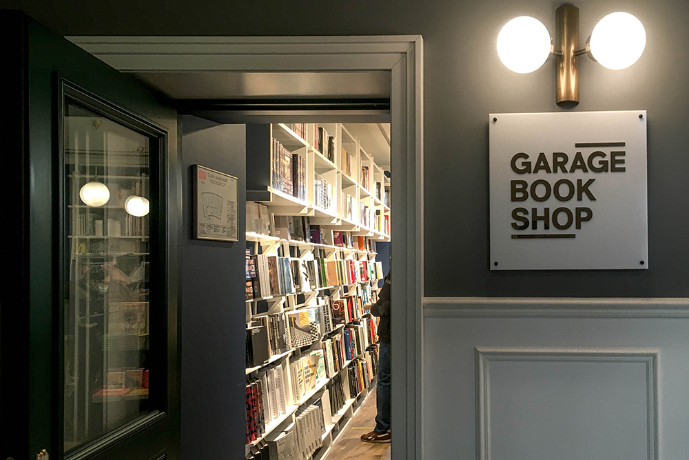 Garage Bookshop — московский книжный магазин, он относится к музею современного искусства «Гараж». В Новой Голландии расположен его филиал