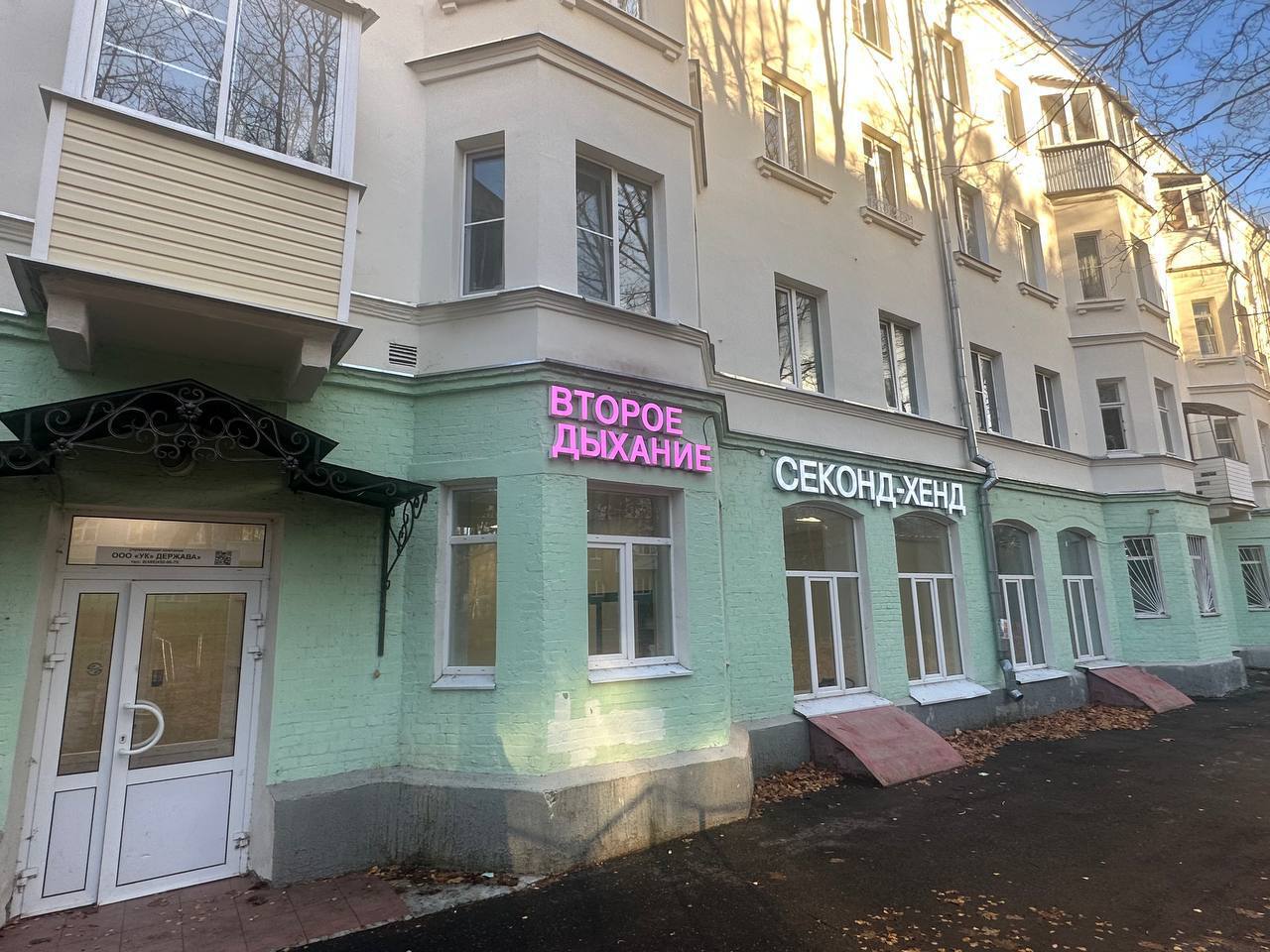 Секонд-хенд по новому адресу: в сталинском дворе