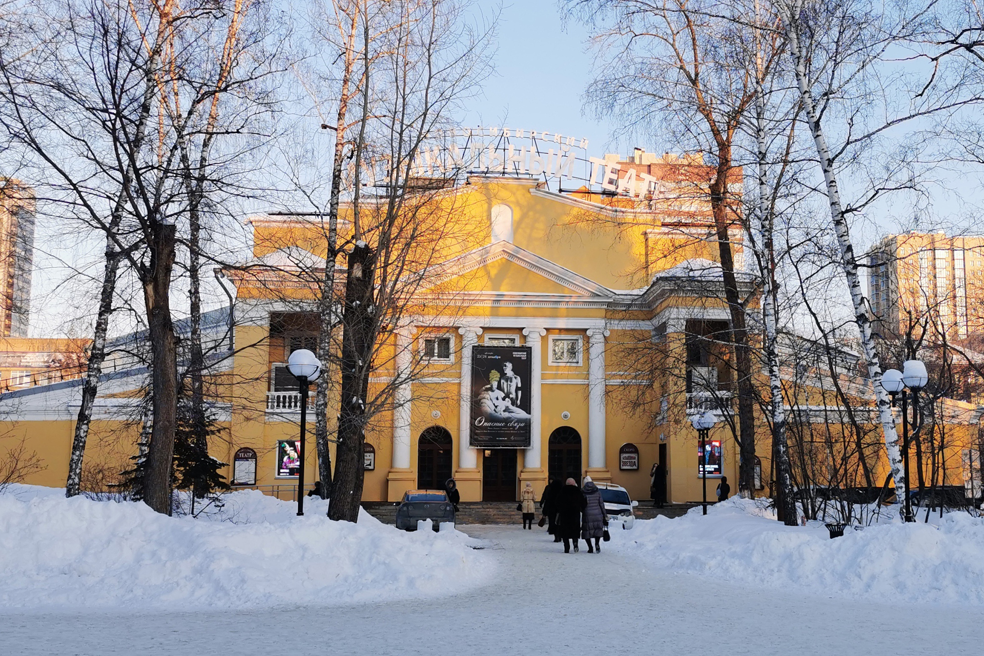 В декабре 2022 года в театре состоялась премьера мюзикла «Опасные связи» по произведению Шодерло де Лакло. Фото: Ольга Бекасова