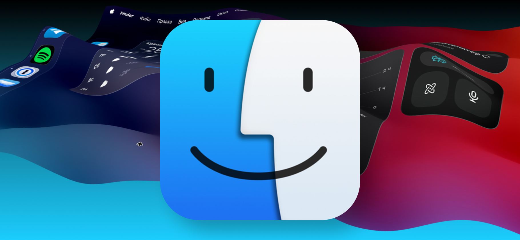 10 фишек macOS, которые пригоди­лись бы ​в Windows