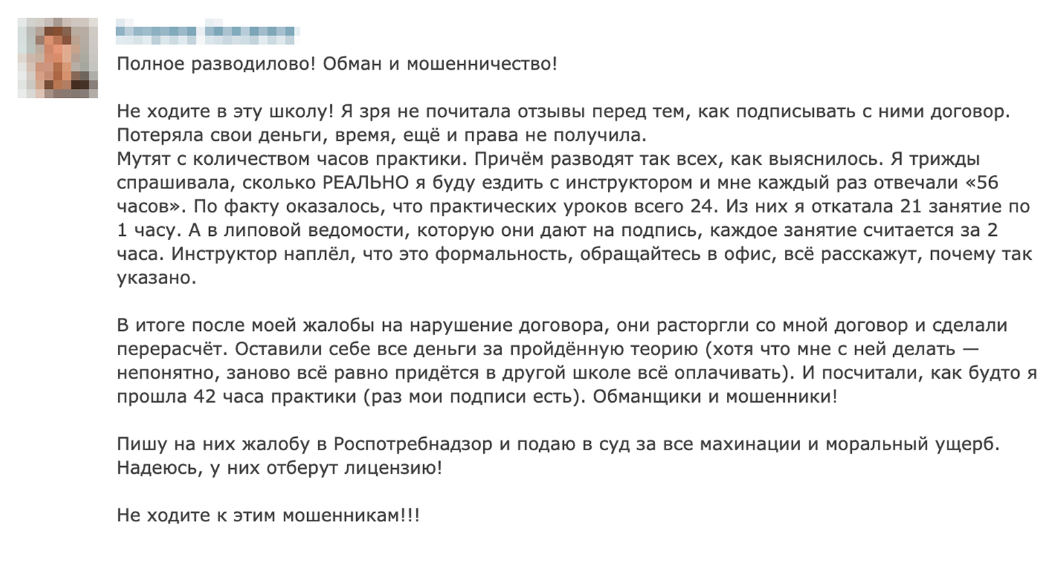 С подобными проблемами столкнулись и мы