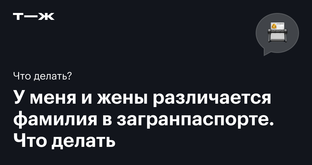 Сумасшедшая жена? Признаки, причины и способы борьбы с ней