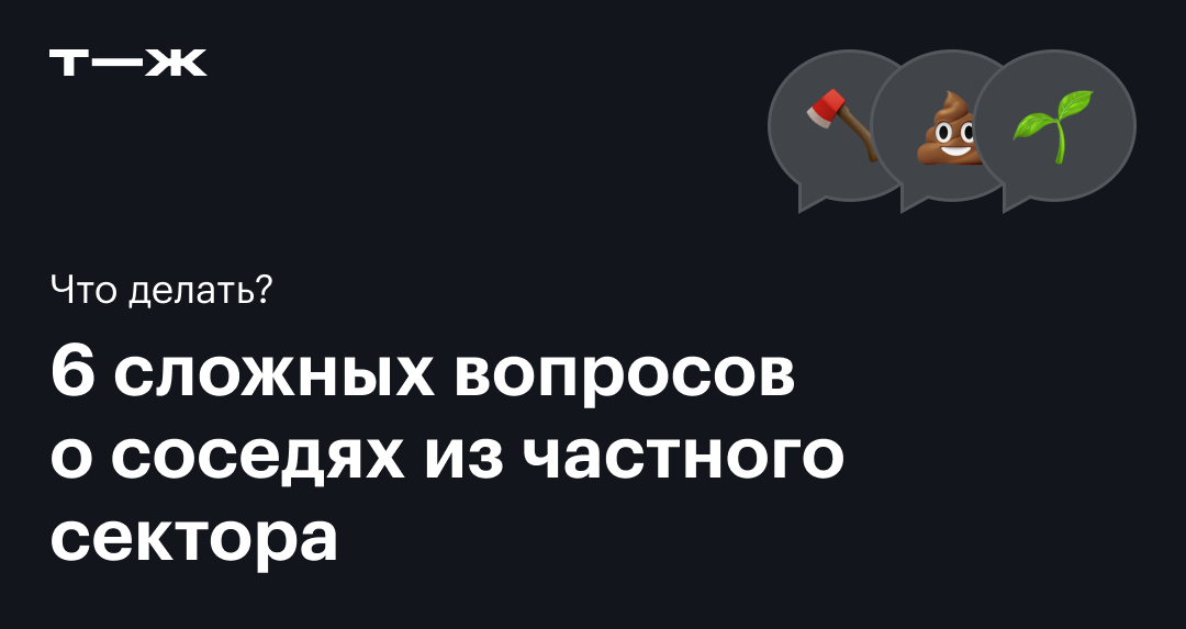 Найдены истории: «Жена с соседями в бане» – Читать