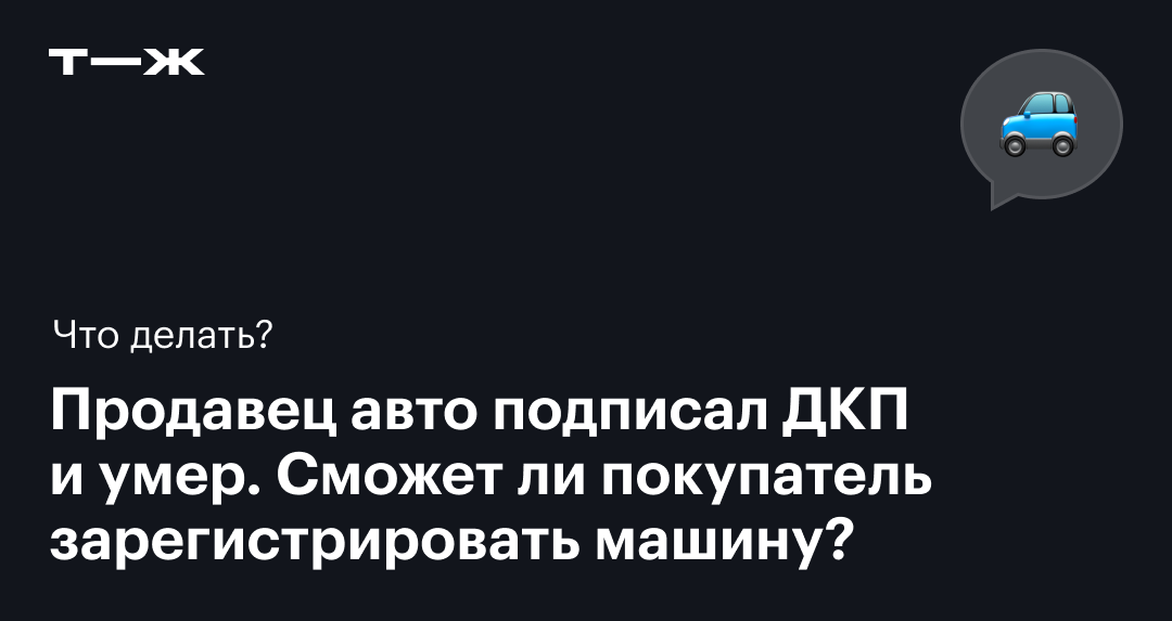 Что делать с автомобилем после покупки: рекомендации по регистрации, страховке и обслуживанию