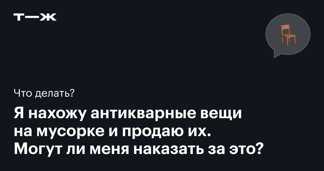 Как найти потерянную вещь в доме: 7 советов - ugooff.ru