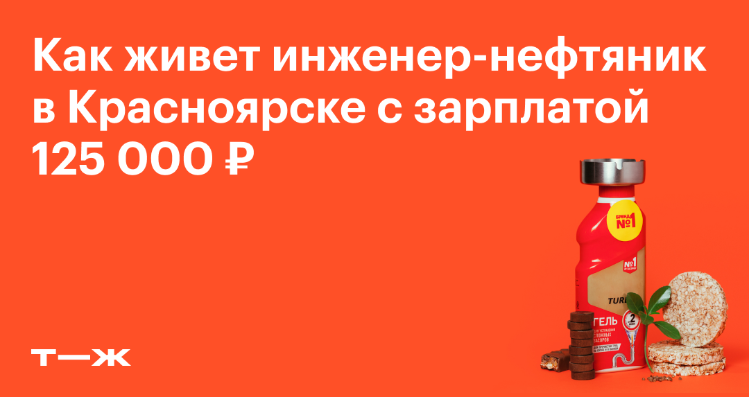 Как устроен бизнес эротических товаров в Сибири