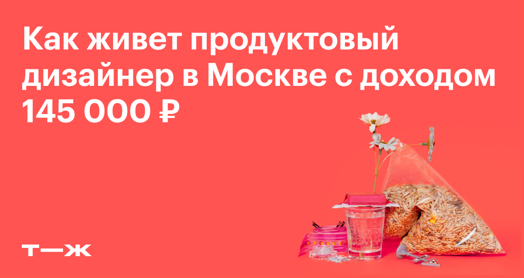 Продуктовый дизайнер это кто и чем занимается