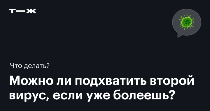 Заболевания, передающиеся половым путем