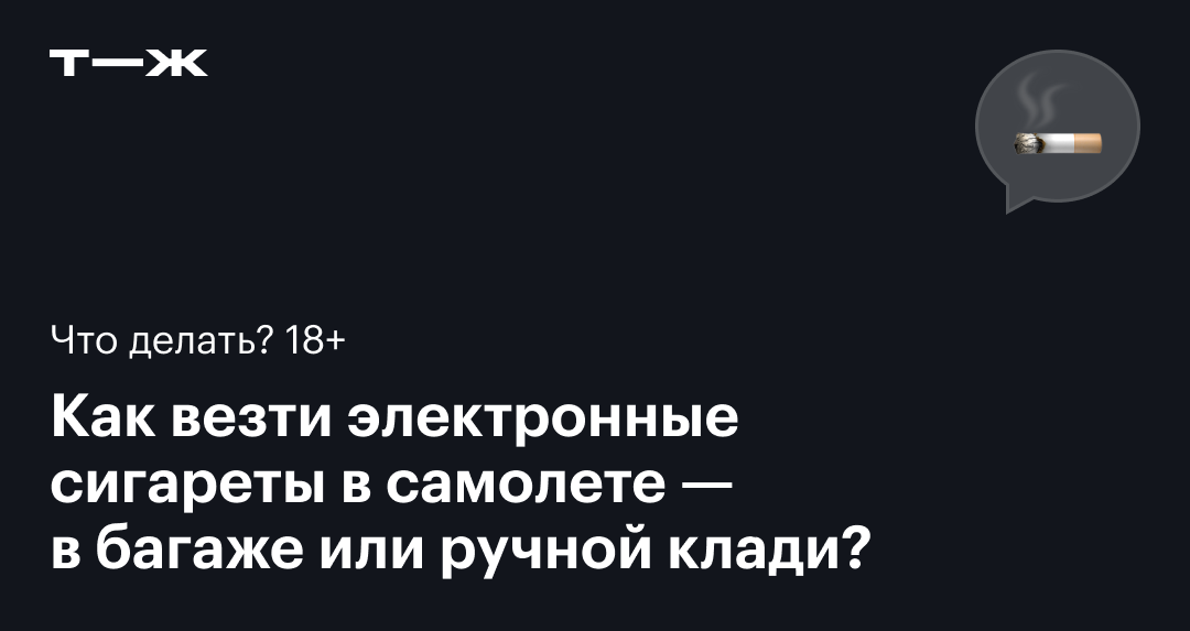 Таможенные правила: сколько валюты, алкоголя и других товаров можно ввозить в Россию