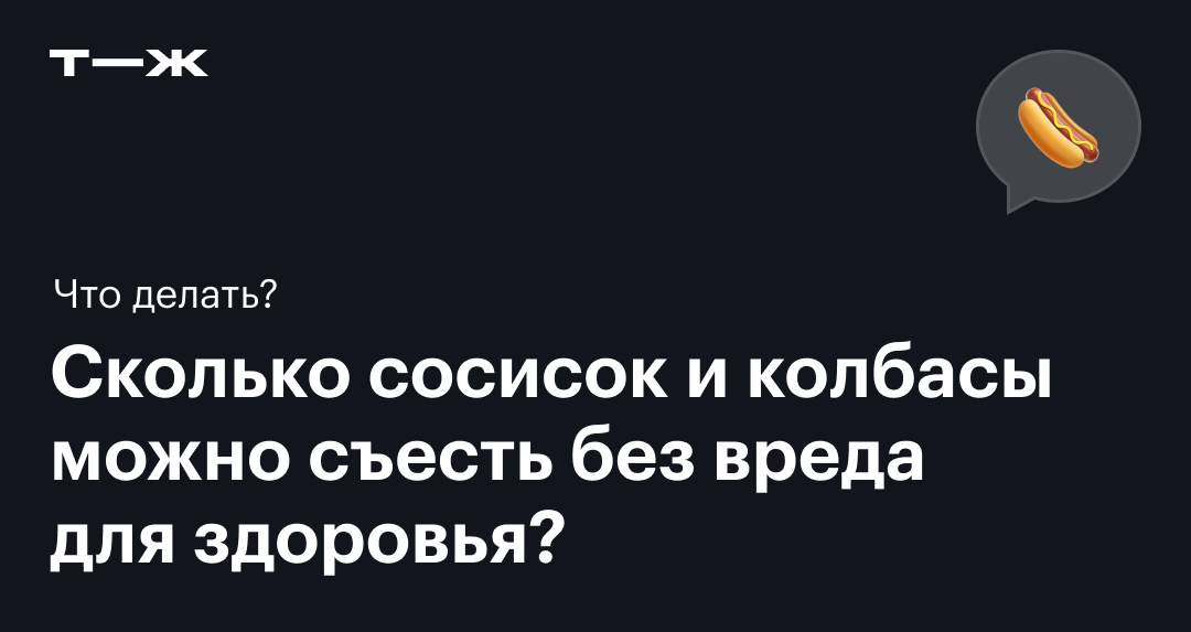 «Для себя я выбираю газировки без сахара»: 17 вопросов пищевому химику Ольге Косниковой