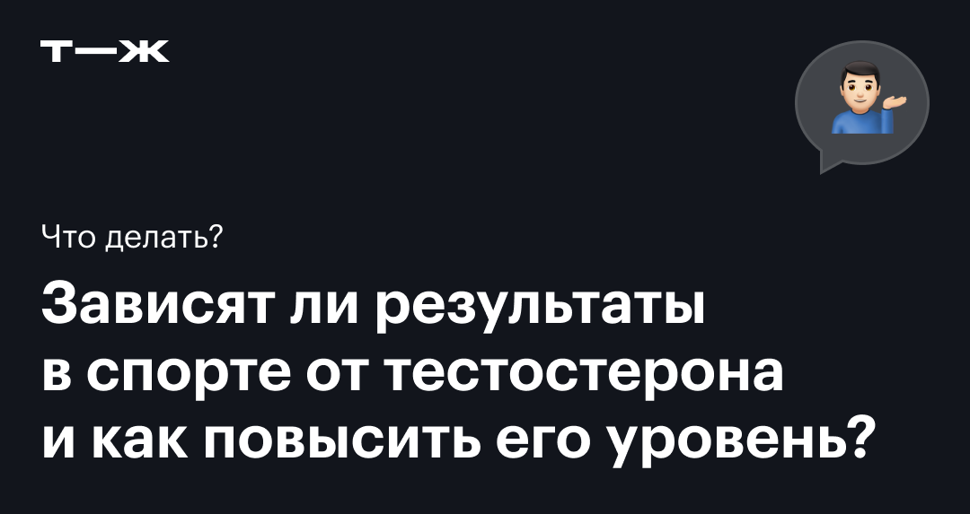 Гипоспермия: что это? Лечение, причины и симптомы заболевания