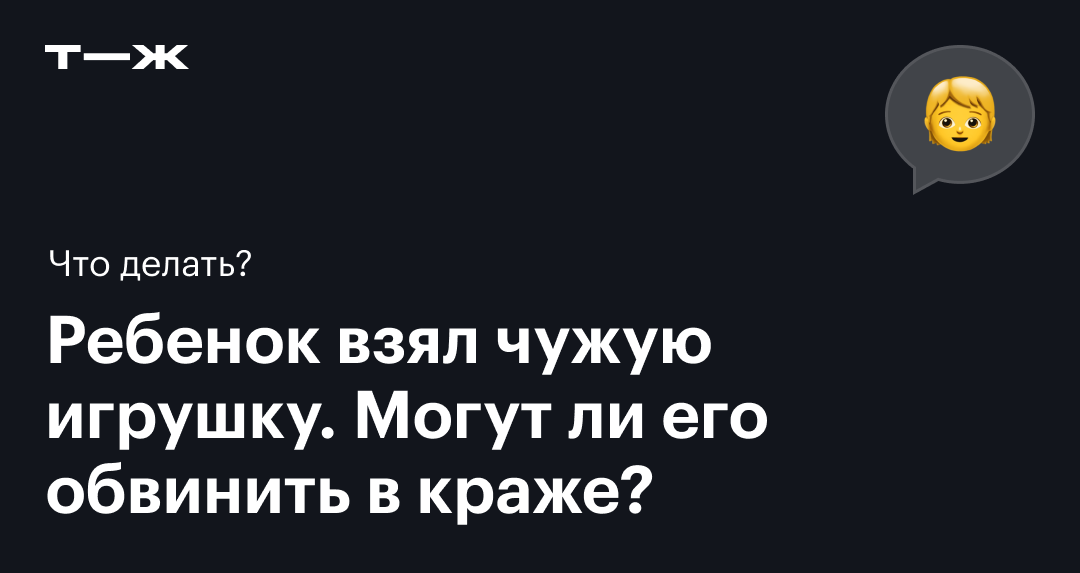 Может ли ребёнок из детского сада попасть в полицию? Родители должны об этом знать