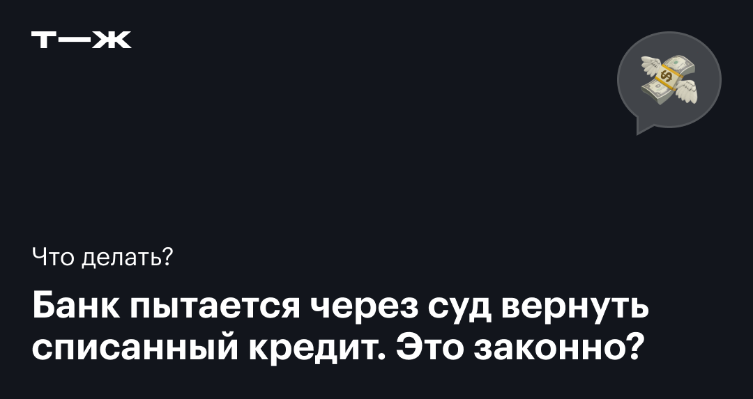 Как вылезти из долговой ямы кредитов: советы должнику по обретению финансовой стабильности