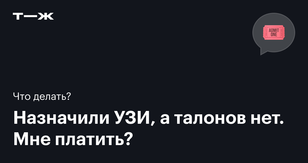 Нарушение права на получение медицинской помощи | карусель-нн.рф