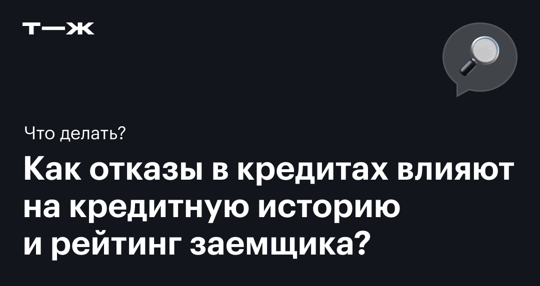 Где можно взять кредит с плохой кредитной историей в Эстонии? Быстрые кредиты с плохой историей