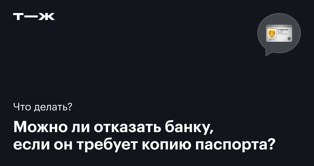 Почему Facebook просит вас загрузить удостоверение личности? | Справочный центр Facebook