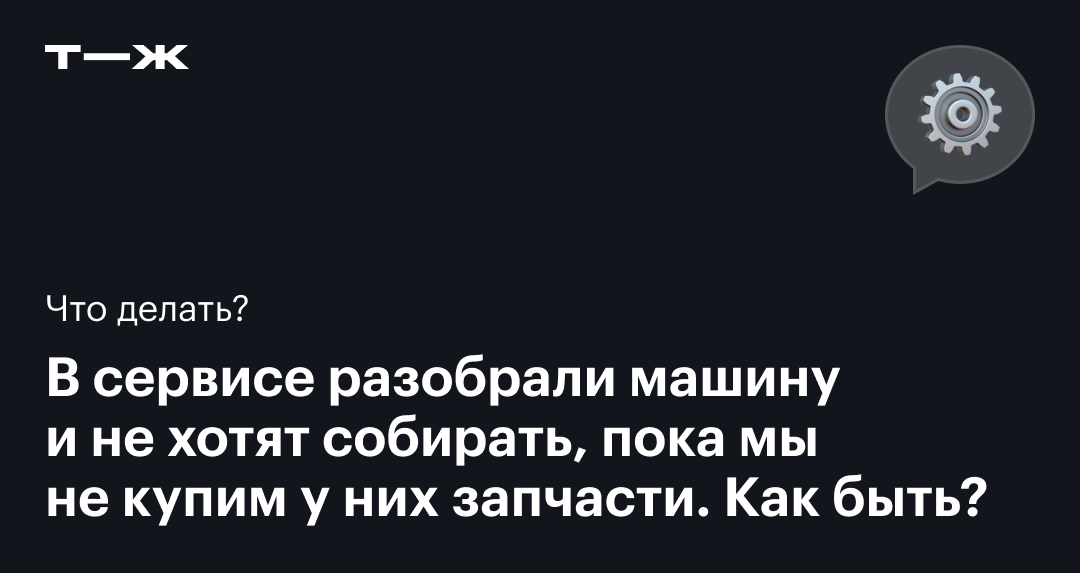 Блогер «собрал» Lada Vesta из запчастей, и она оказалась дороже новой