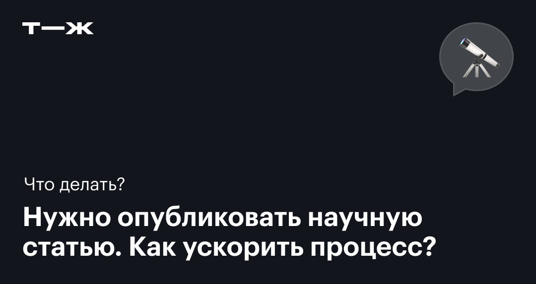 6 лайфхаков, а также алгоритм, как создать и сделать статью интересной