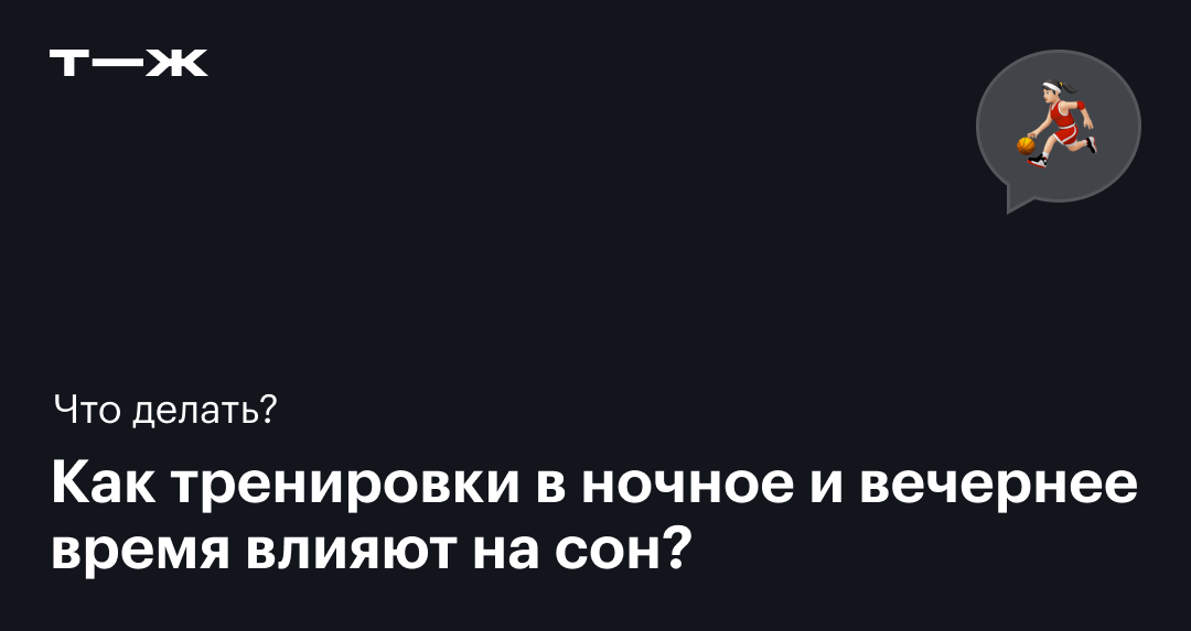 6 уважительных причин пропустить тренировку