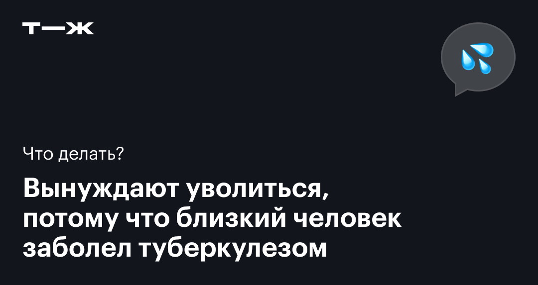 Помощь близкому при психическом расстройстве | Семейный доктор